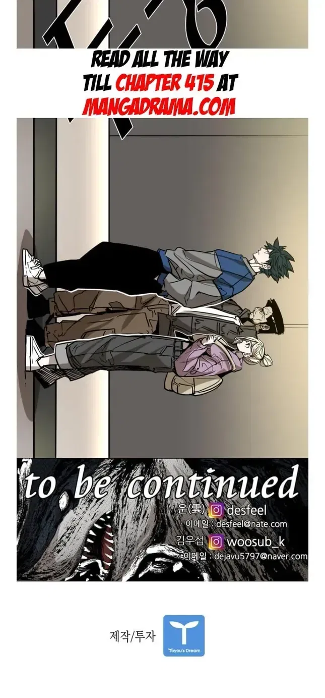 Shark Chapter 355 – Page 57