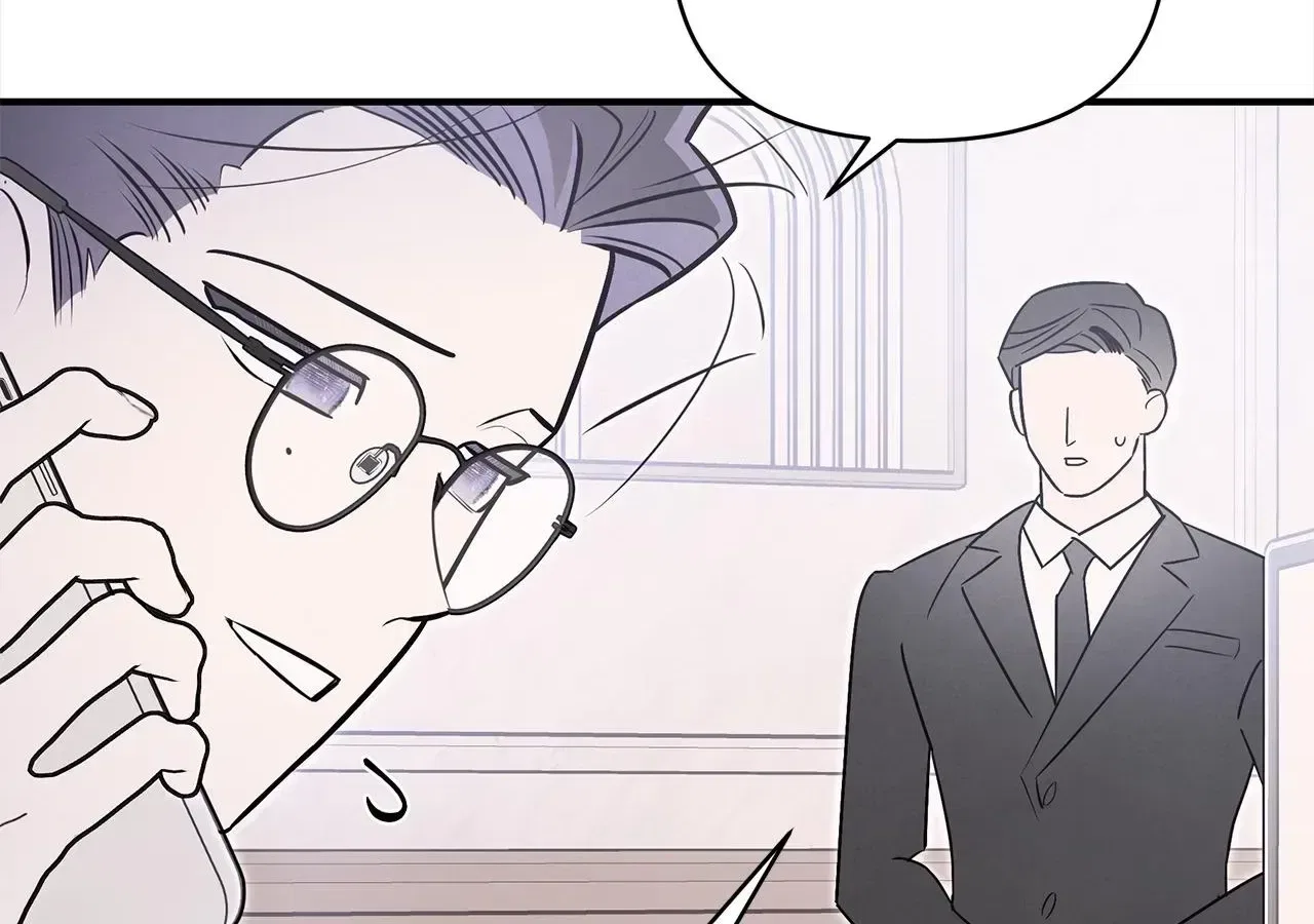 My Younger Sister Chooses Me Tonight Chapter 87 – Page 68