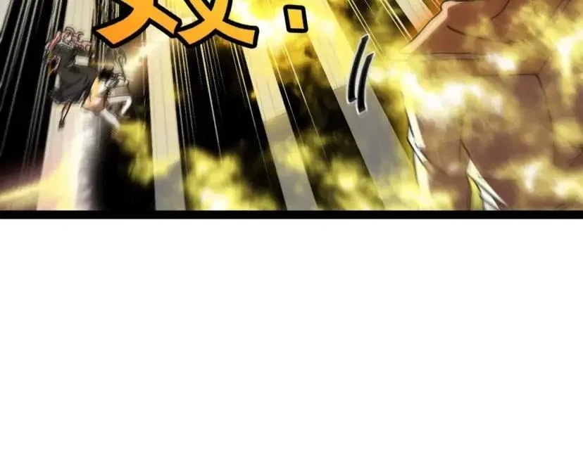 Divine Leveling System Chapter 210 – Page 30