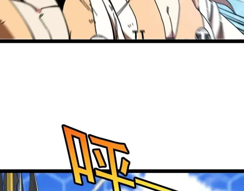 Divine Leveling System Chapter 210 – Page 47
