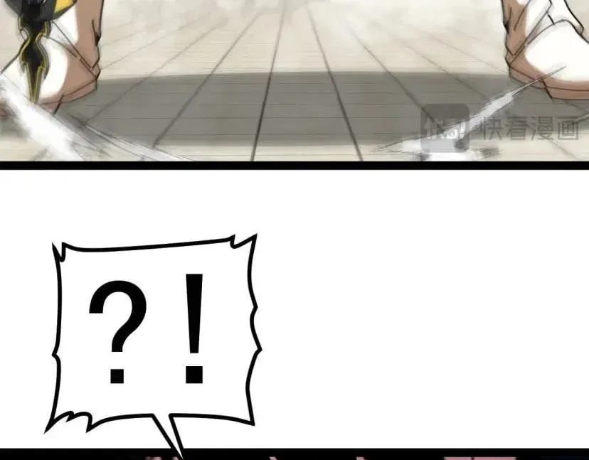 Divine Leveling System Chapter 210 – Page 50