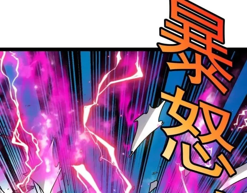 Divine Leveling System Chapter 210 – Page 102