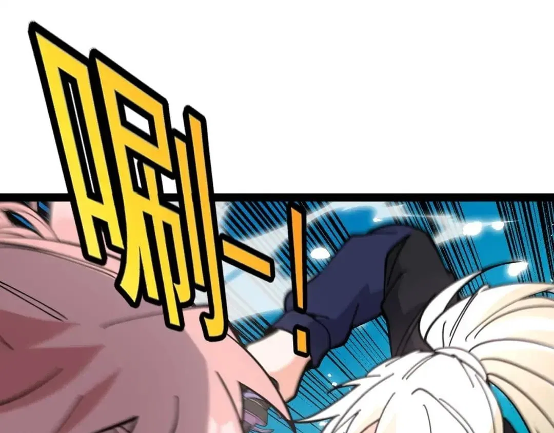 Divine Leveling System Chapter 209 – Page 23