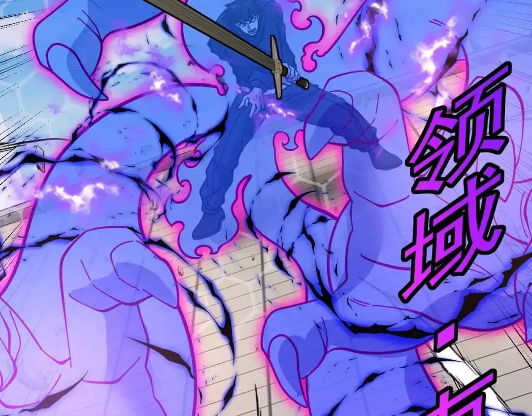 Divine Leveling System Chapter 209 – Page 41