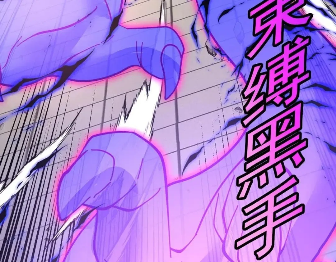 Divine Leveling System Chapter 209 – Page 42