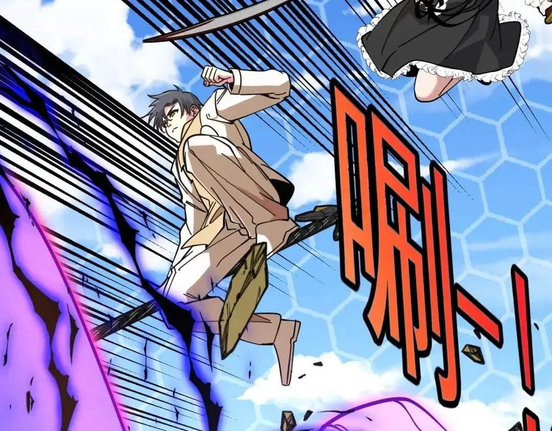 Divine Leveling System Chapter 209 – Page 45