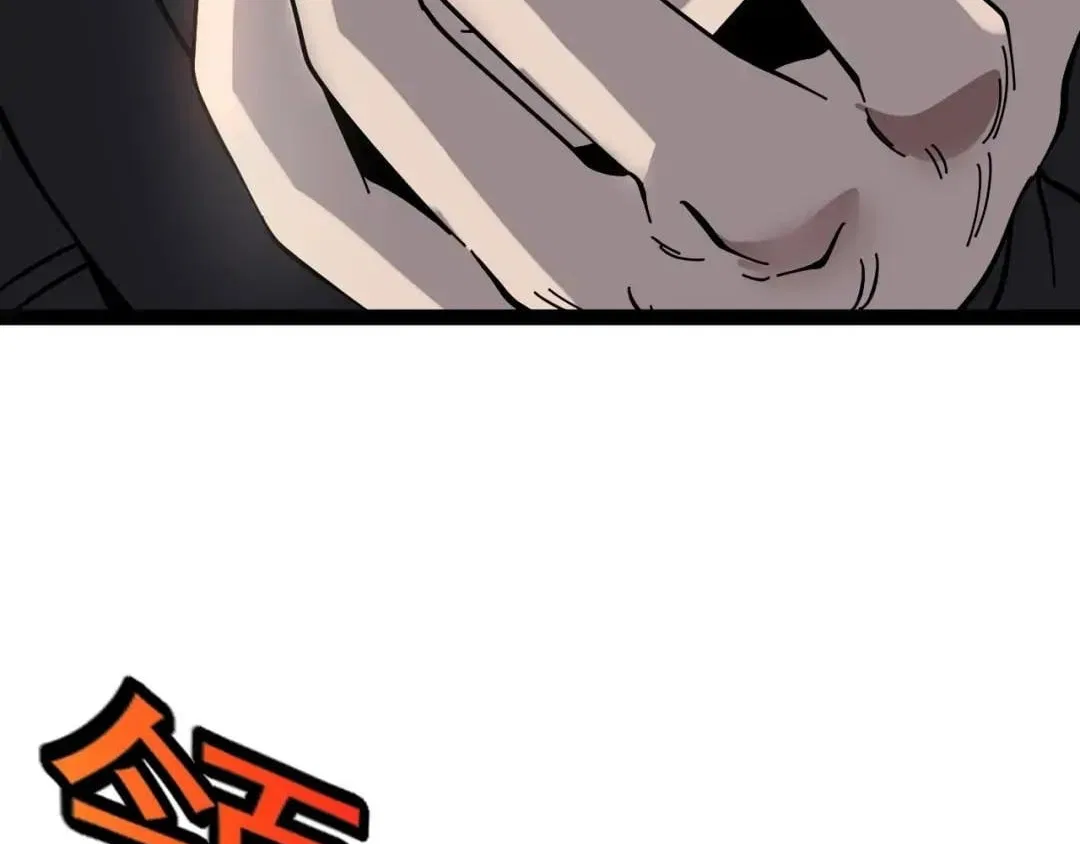 Divine Leveling System Chapter 209 – Page 51