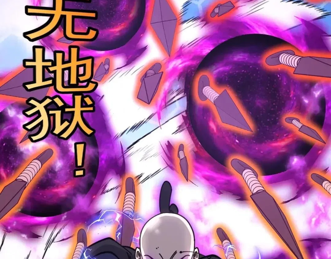 Divine Leveling System Chapter 209 – Page 53