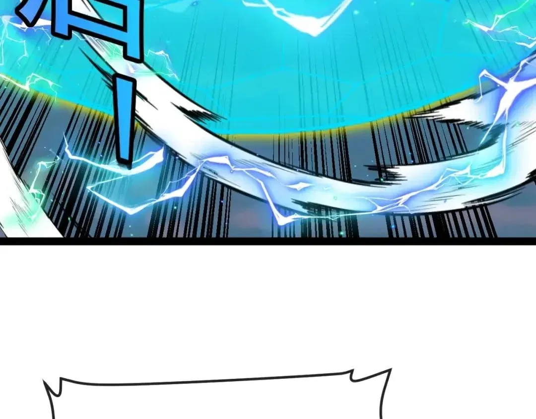 Divine Leveling System Chapter 209 – Page 69