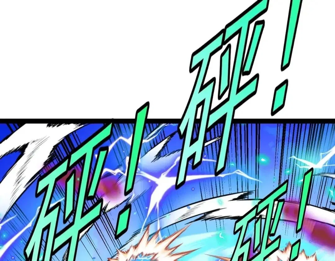 Divine Leveling System Chapter 209 – Page 72