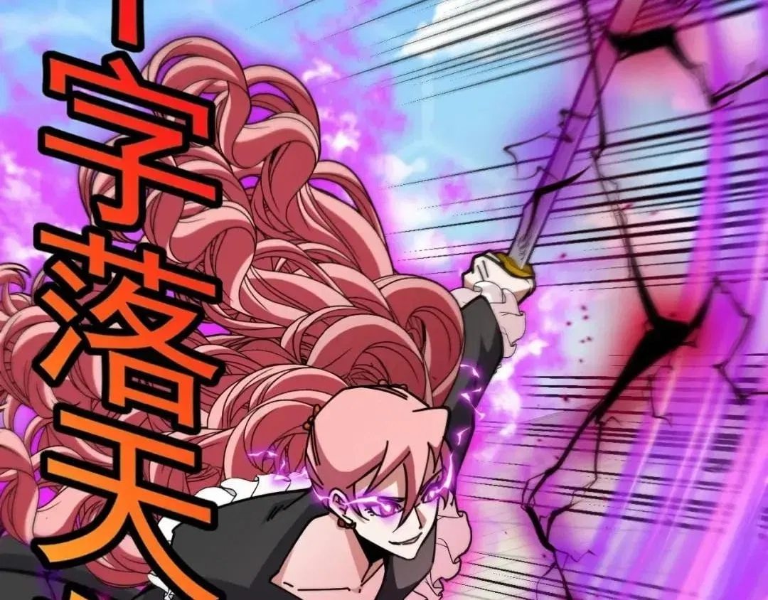 Divine Leveling System Chapter 209 – Page 84