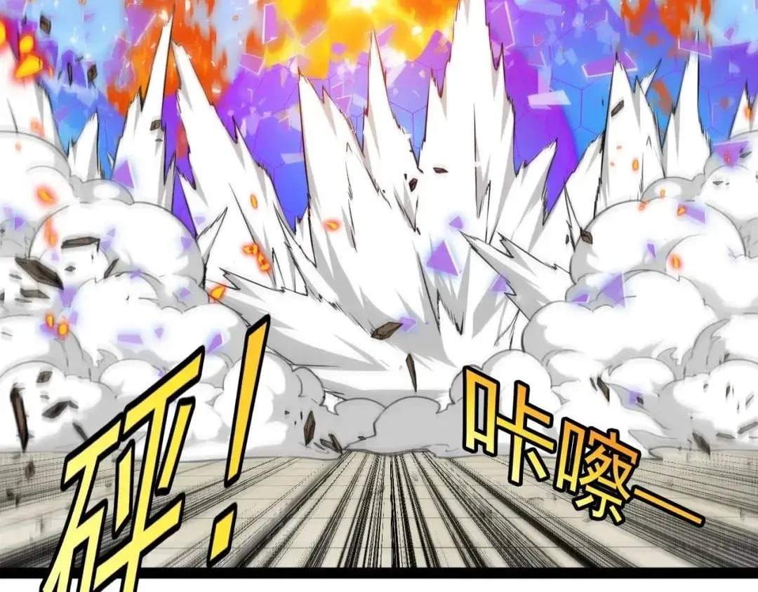 Divine Leveling System Chapter 209 – Page 99
