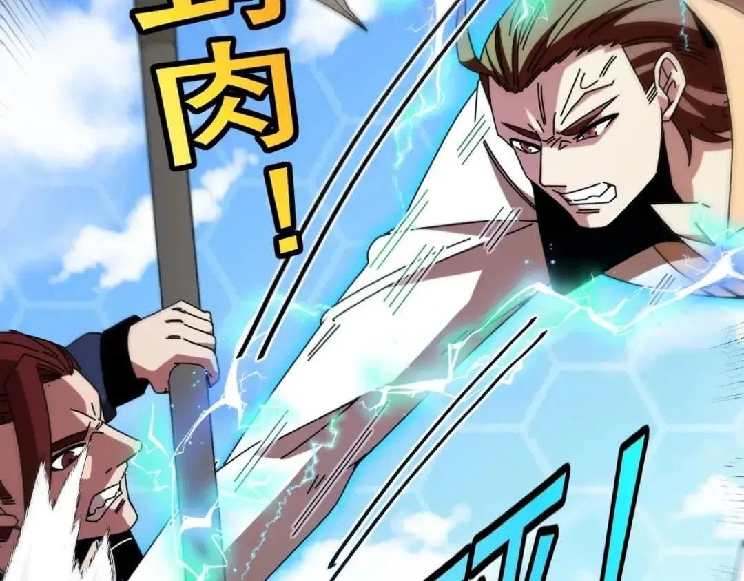 Divine Leveling System Chapter 208 – Page 2