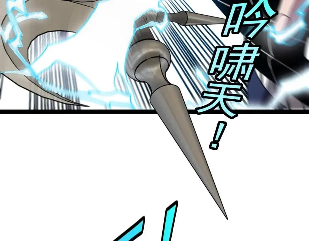 Divine Leveling System Chapter 208 – Page 6