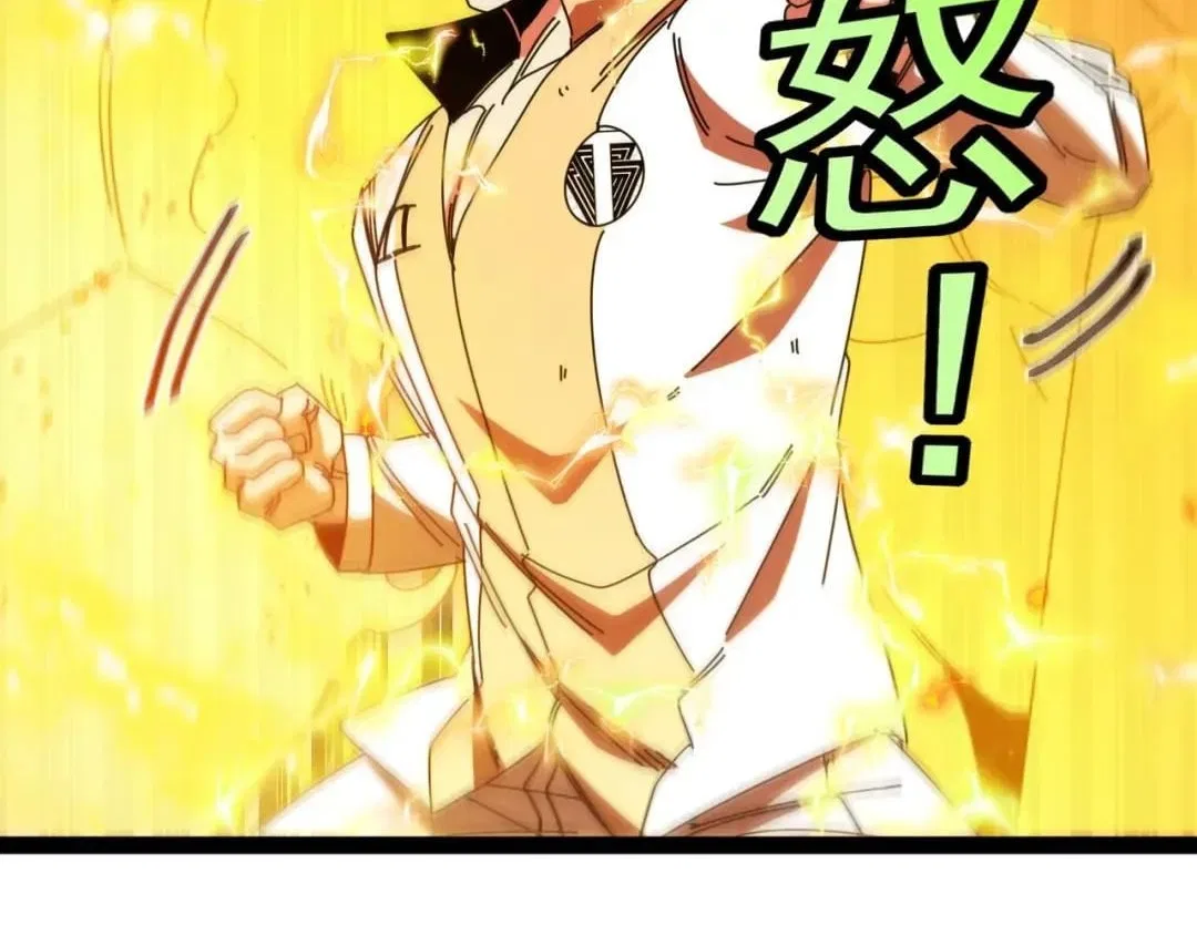 Divine Leveling System Chapter 208 – Page 16