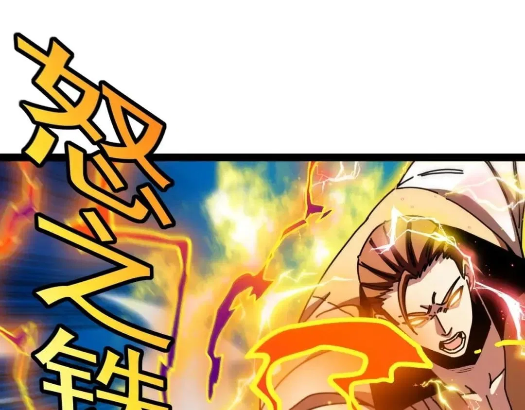 Divine Leveling System Chapter 208 – Page 21