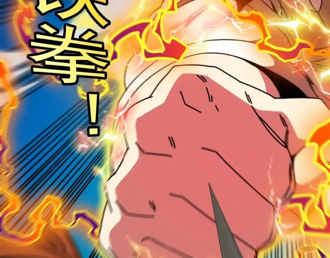 Divine Leveling System Chapter 208 – Page 22
