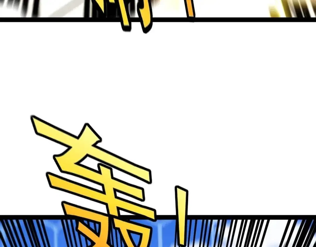 Divine Leveling System Chapter 208 – Page 31