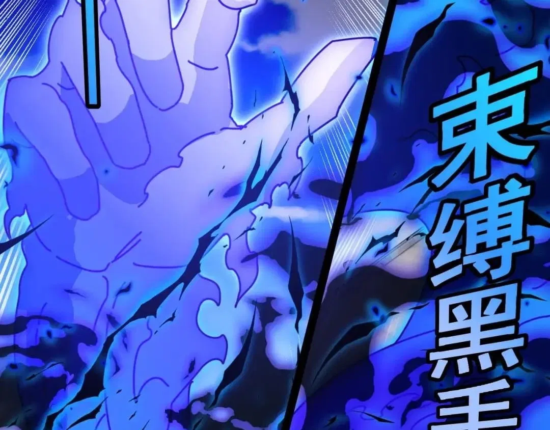 Divine Leveling System Chapter 208 – Page 93