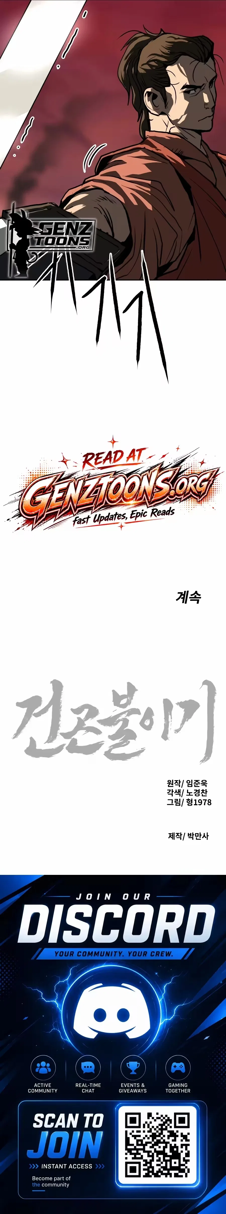 The Tales of Heaven And Earth Chapter 80 – Page 12