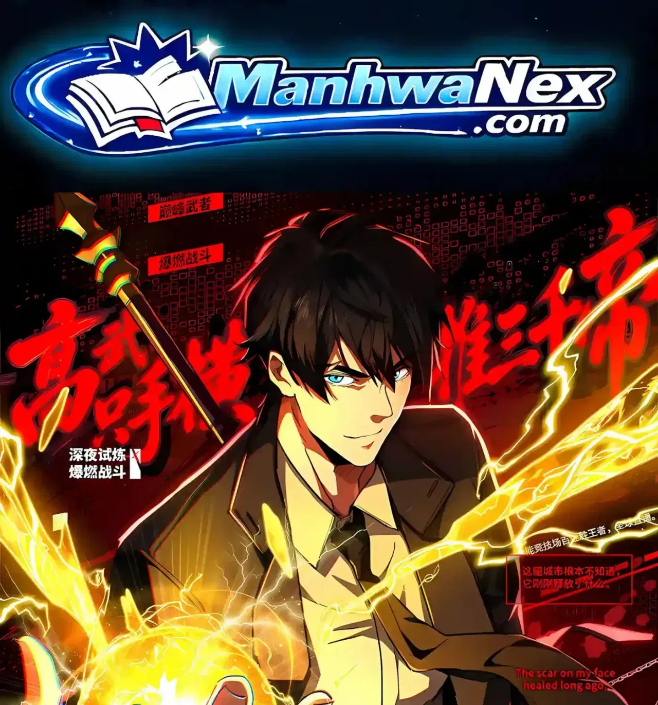 High Martiality: With One Hand, I Single-Handedly Repel Three Thousand Emperors! Chapter 59 – Page 3