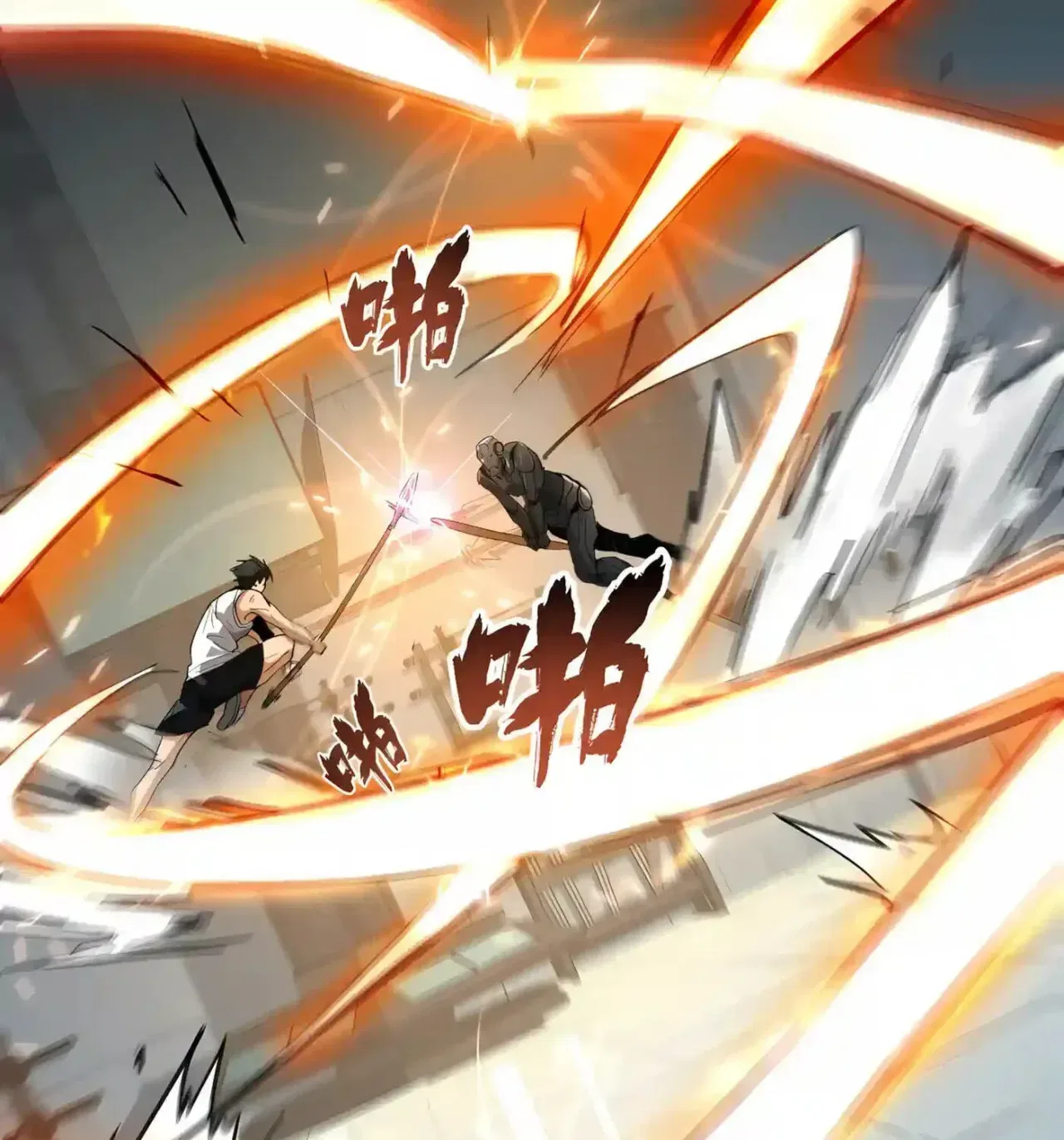 High Martiality: With One Hand, I Single-Handedly Repel Three Thousand Emperors! Chapter 59 – Page 137