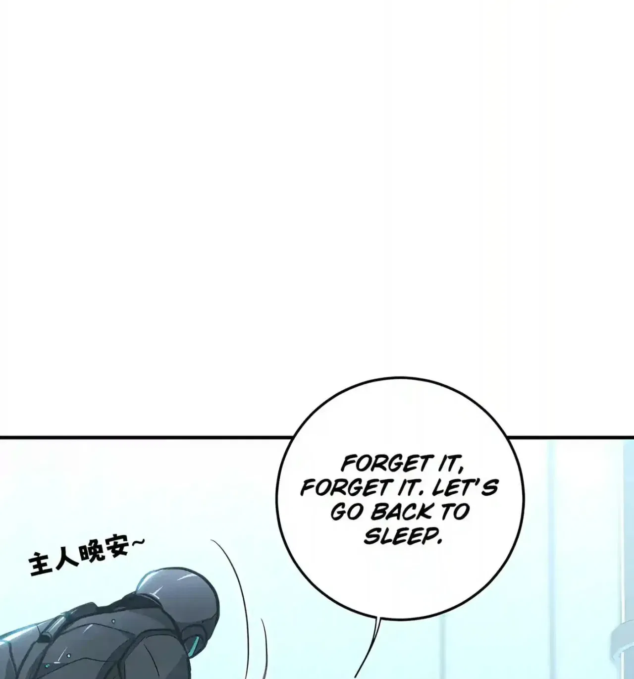 High Martiality: With One Hand, I Single-Handedly Repel Three Thousand Emperors! Chapter 59 – Page 155