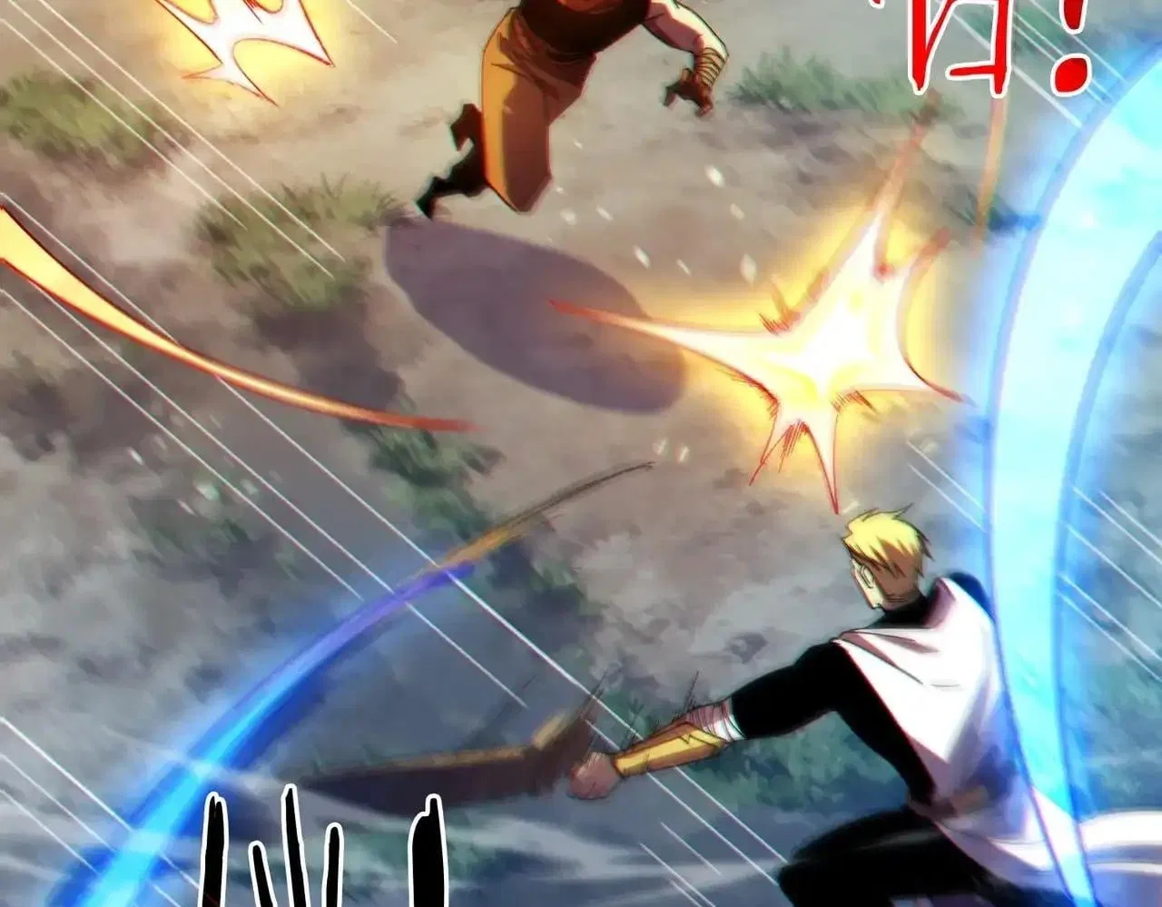 I Rely on My Invincibility to Deal Tons of Damage Passively! Chapter 196 – Page 6