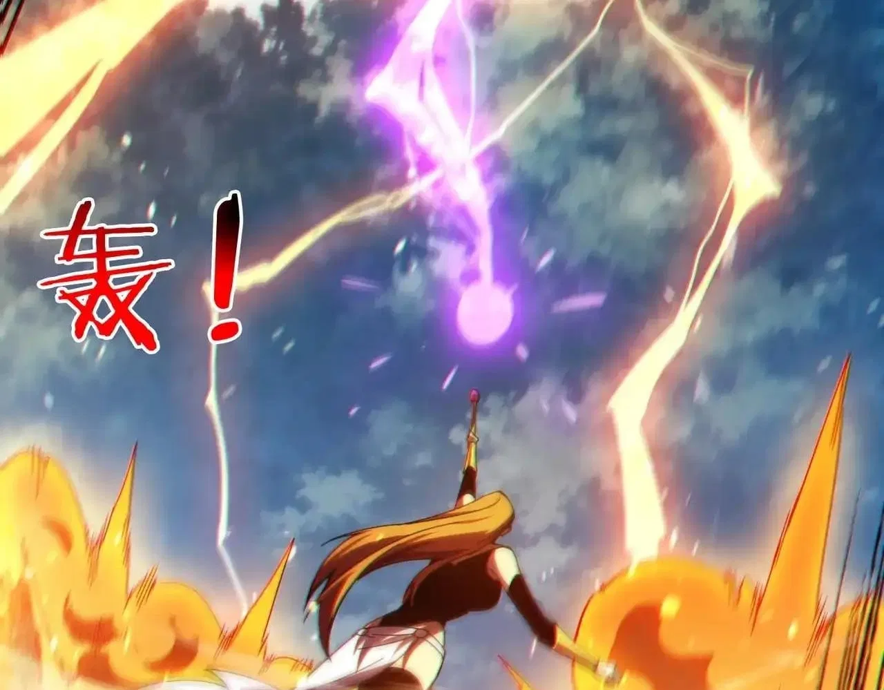 I Rely on My Invincibility to Deal Tons of Damage Passively! Chapter 196 – Page 9