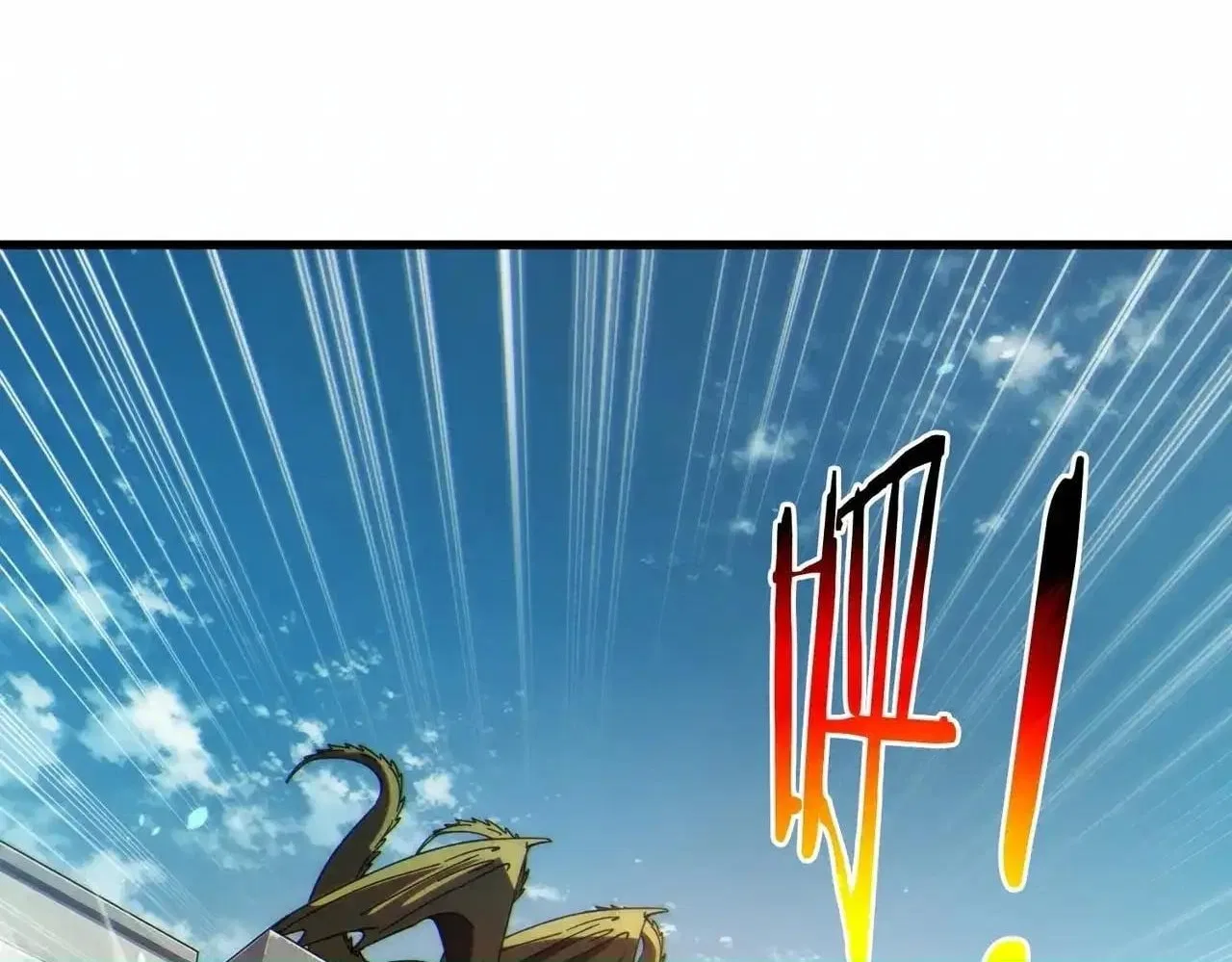 I Rely on My Invincibility to Deal Tons of Damage Passively! Chapter 196 – Page 25
