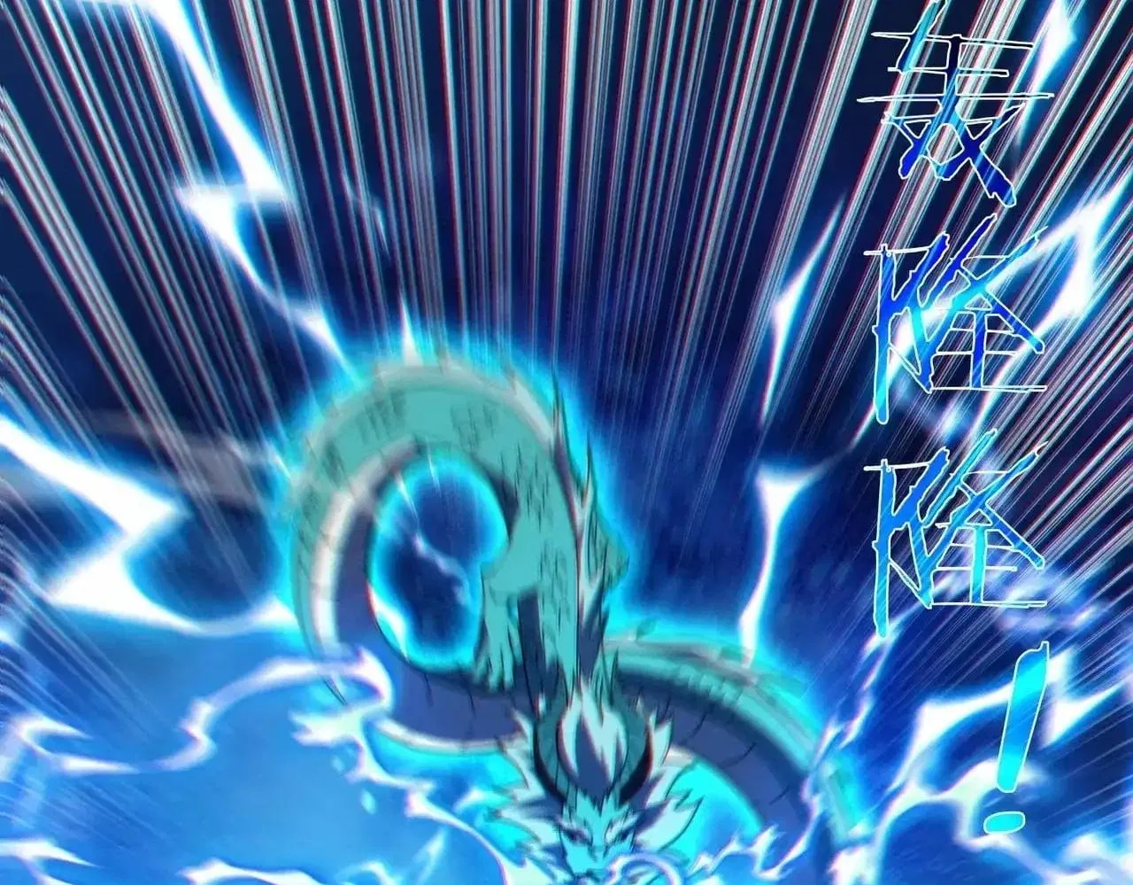 I Rely on My Invincibility to Deal Tons of Damage Passively! Chapter 196 – Page 81