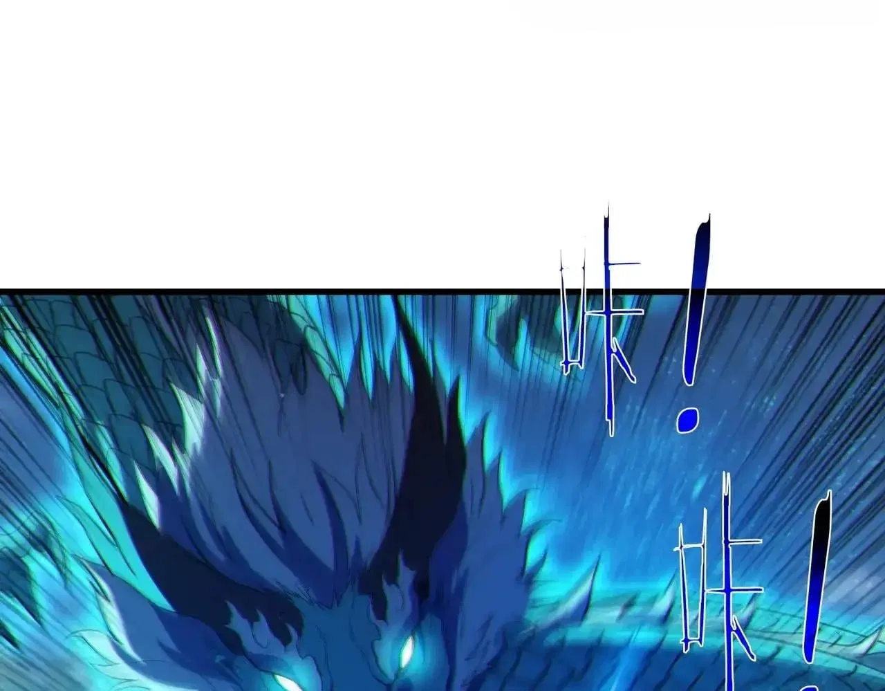I Rely on My Invincibility to Deal Tons of Damage Passively! Chapter 196 – Page 93