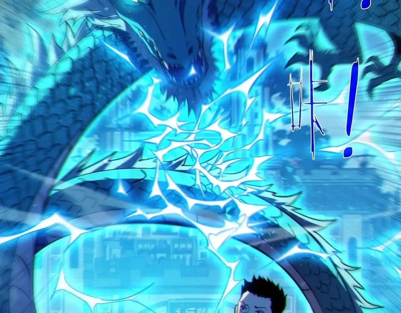 I Rely on My Invincibility to Deal Tons of Damage Passively! Chapter 196 – Page 94