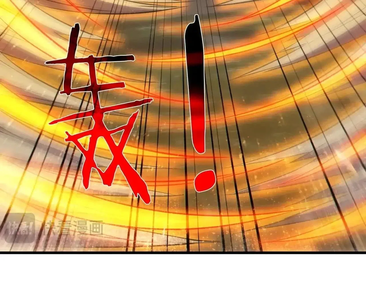 I Rely on My Invincibility to Deal Tons of Damage Passively! Chapter 196 – Page 116