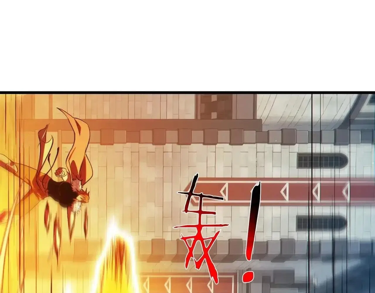 I Rely on My Invincibility to Deal Tons of Damage Passively! Chapter 196 – Page 120