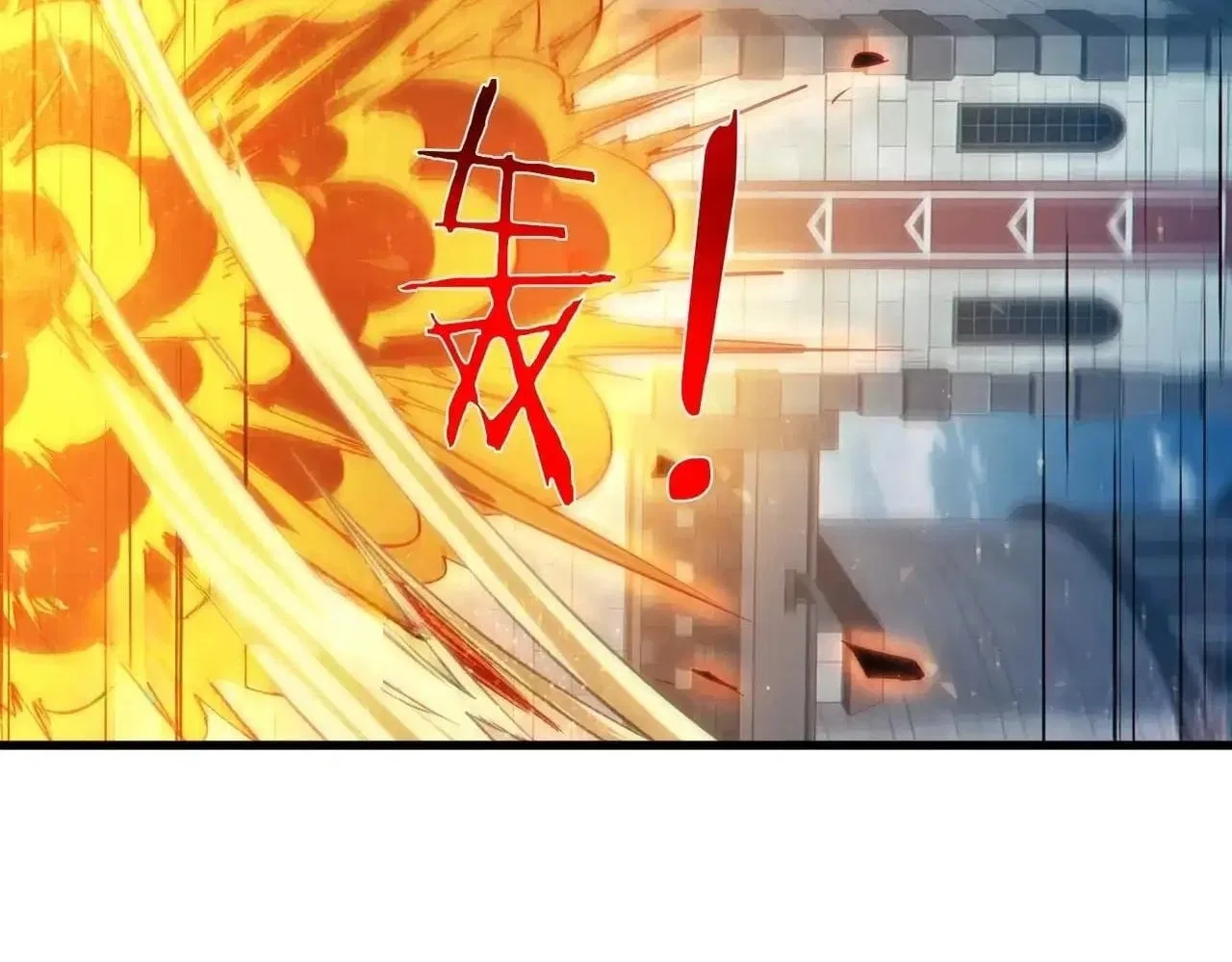 I Rely on My Invincibility to Deal Tons of Damage Passively! Chapter 196 – Page 122