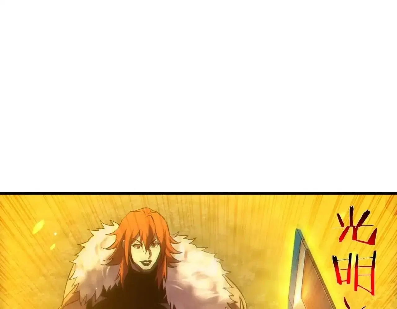 I Rely on My Invincibility to Deal Tons of Damage Passively! Chapter 196 – Page 140