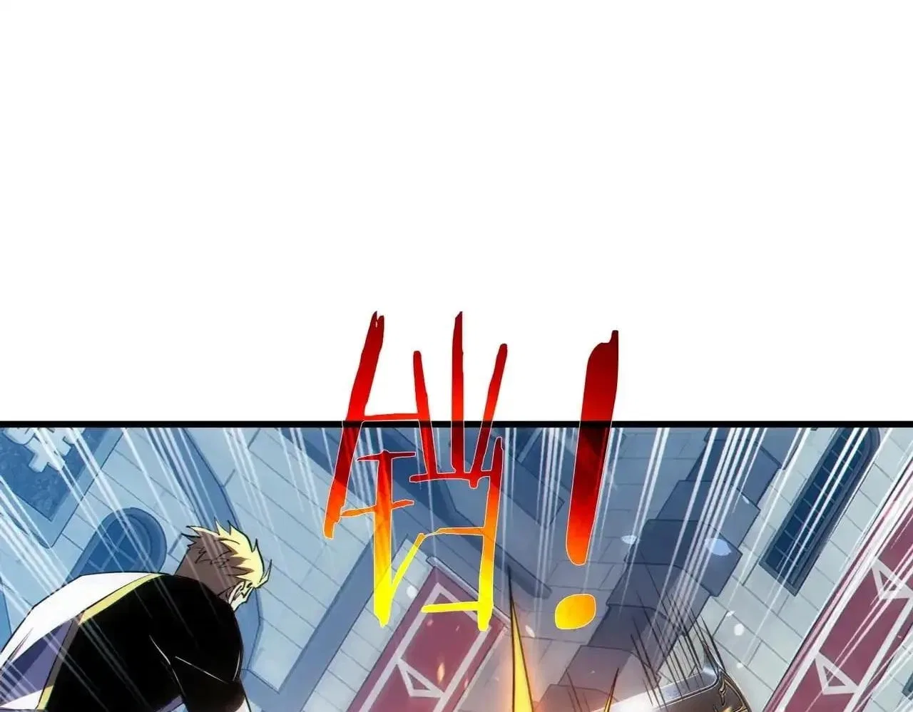 I Rely on My Invincibility to Deal Tons of Damage Passively! Chapter 196 – Page 153