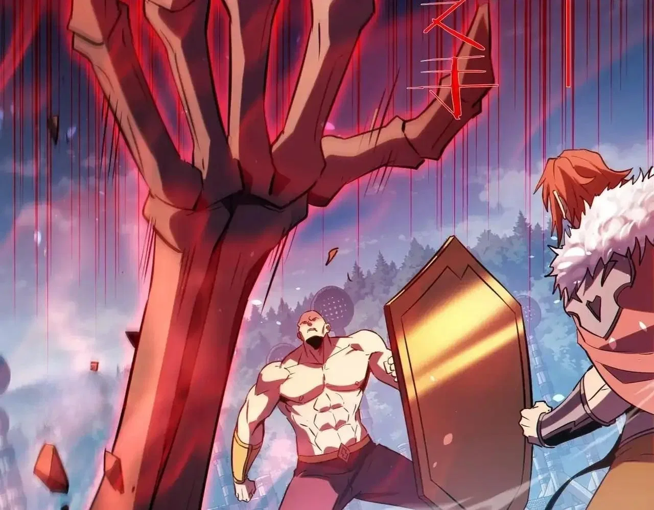 I Rely on My Invincibility to Deal Tons of Damage Passively! Chapter 196 – Page 162