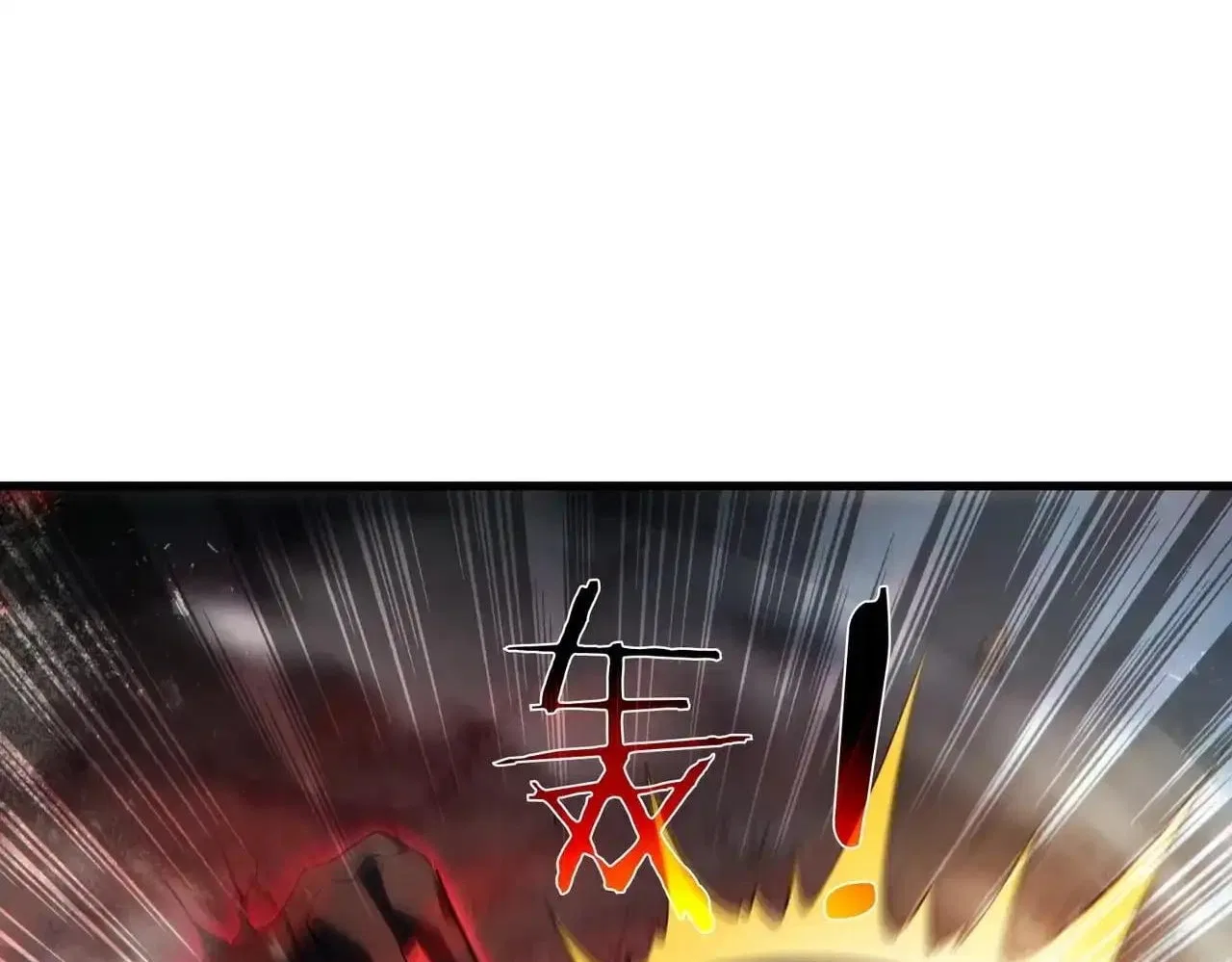 I Rely on My Invincibility to Deal Tons of Damage Passively! Chapter 196 – Page 165