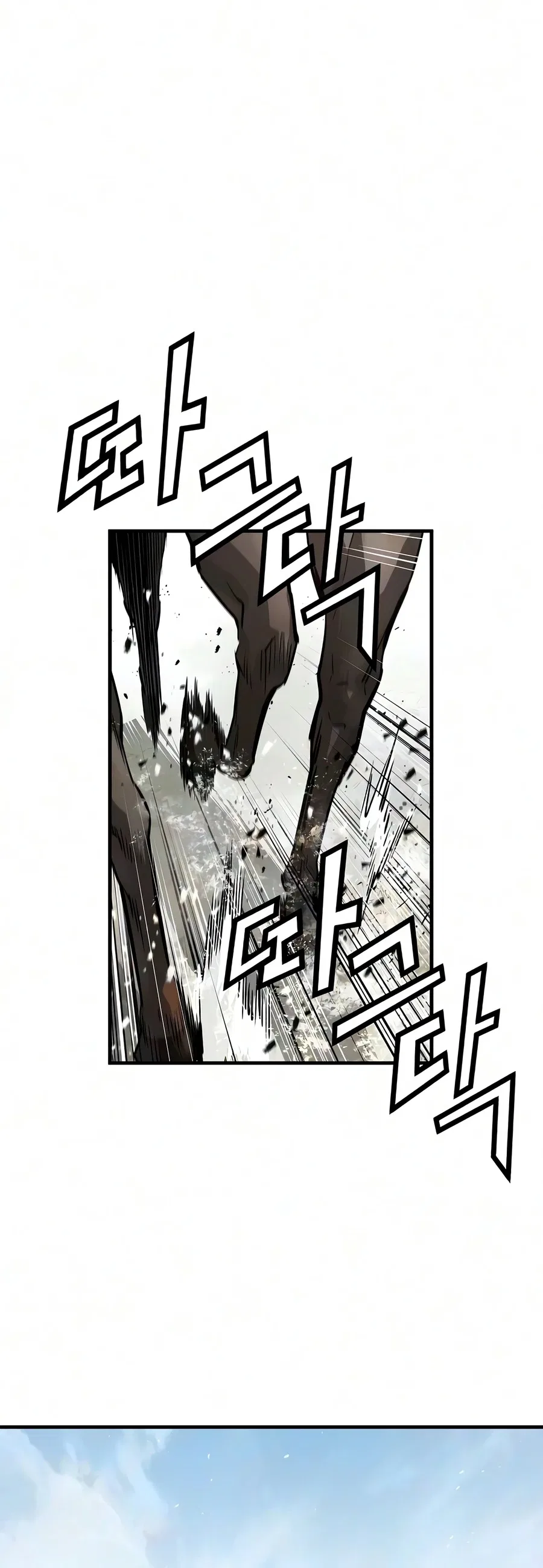 Absolute Regression Chapter 115 – Page 13