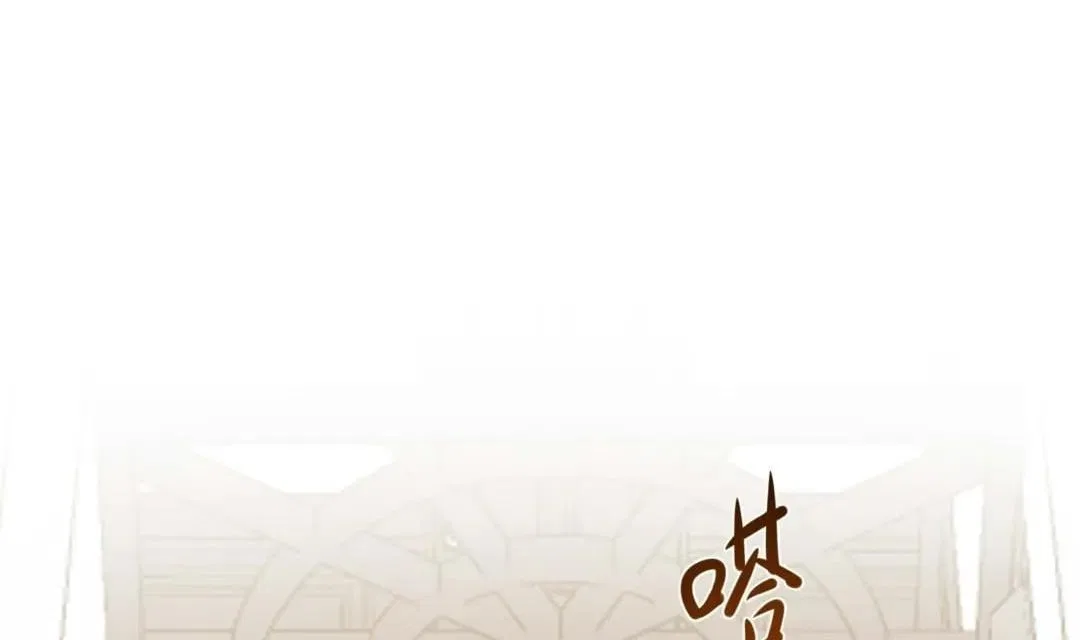 I Opened A Harem in Hell Chapter 115 – Page 82