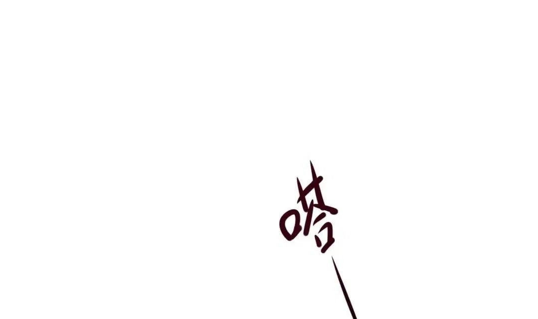 I Opened A Harem in Hell Chapter 113 – Page 61