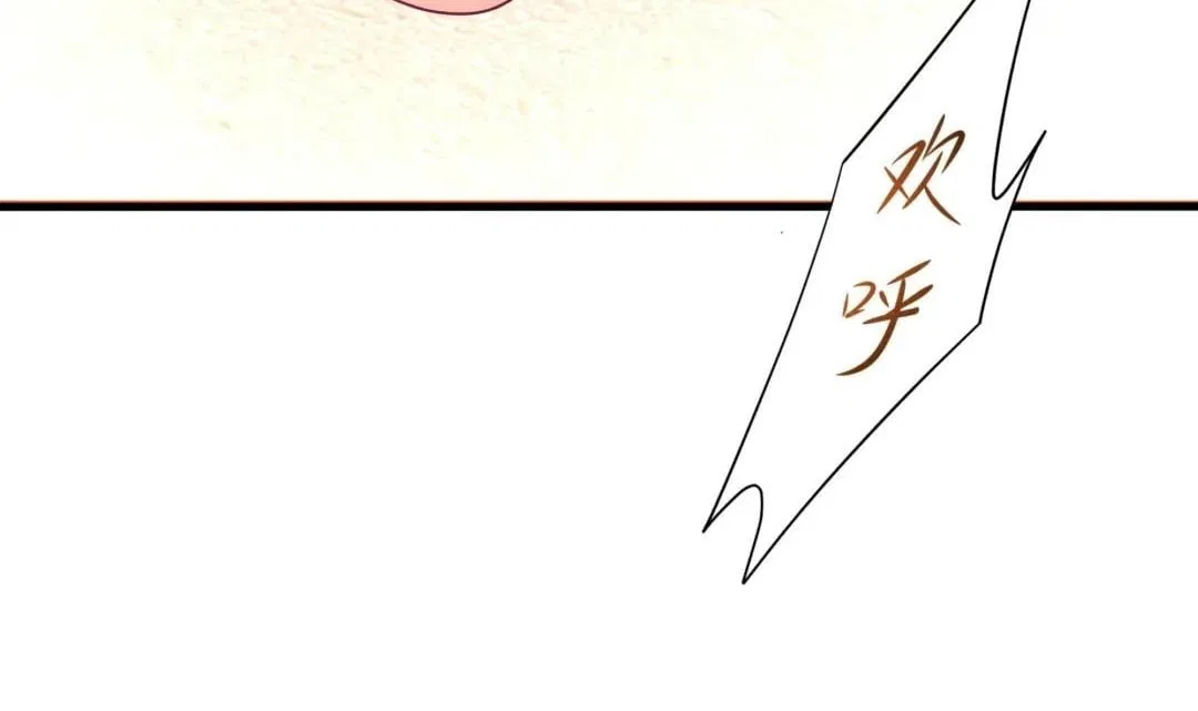 I Opened A Harem in Hell Chapter 113 – Page 105
