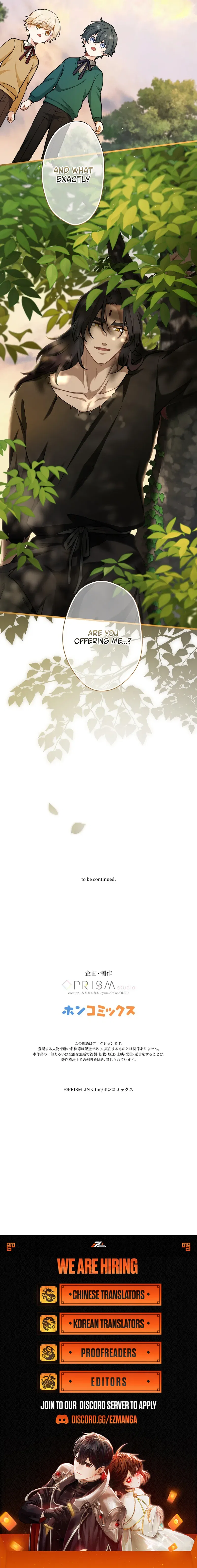 Forget That Night, Your Majesty Chapter 94 – Page 9