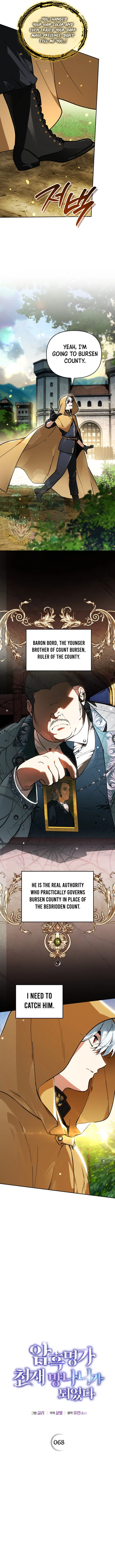 The Unorthodox Genius of the House of Darkness Chapter 68 – Page 7
