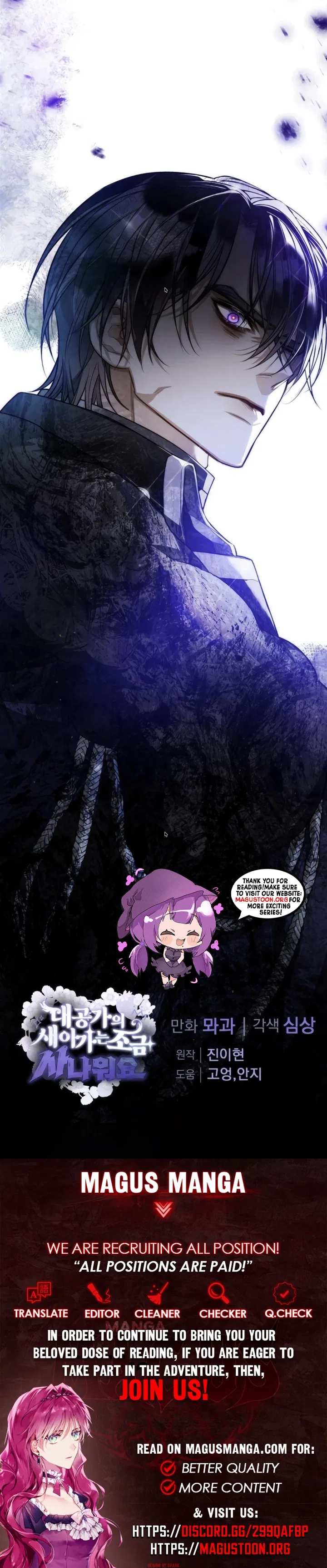 The Grand Duke’s New Daughter-In-law is a Little Fierce Chapter 15 – Page 10