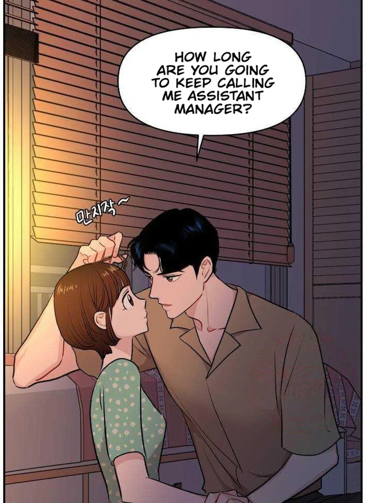 Relationship Chapter 25 – Page 2