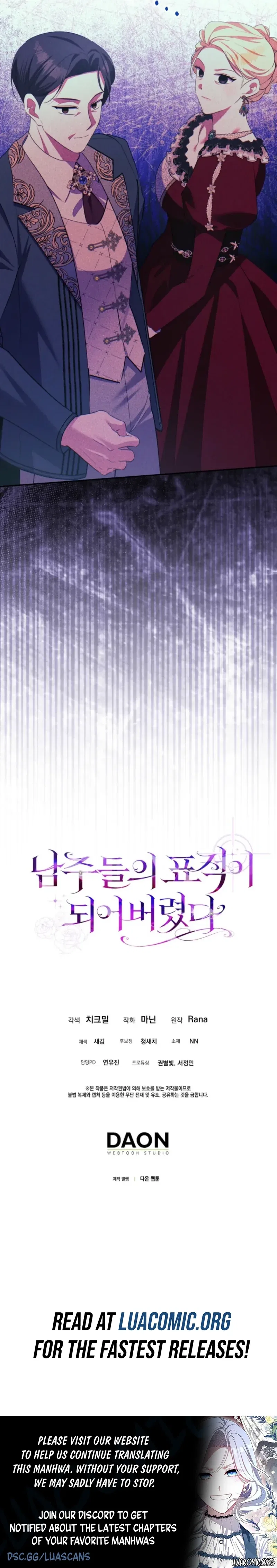 I Became The Male Leads’ Target Chapter 61 – Page 11