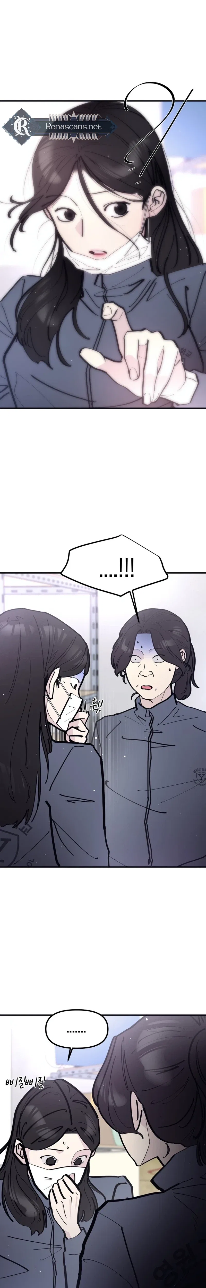 The One in My Class Chapter 21 – Page 5